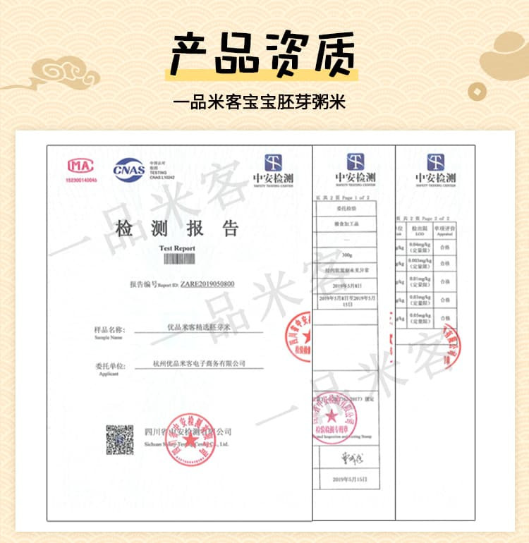 【邮乐专属超值福利 9.9包邮】宝妈必买 新鲜现磨 宝宝粥米胚芽米1000g辅食易消化新米大米2斤装