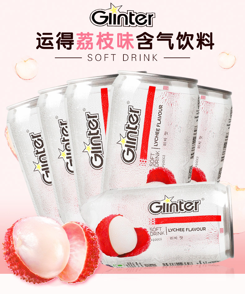 Ginter运得碳酸饮料荔枝味350ml*6