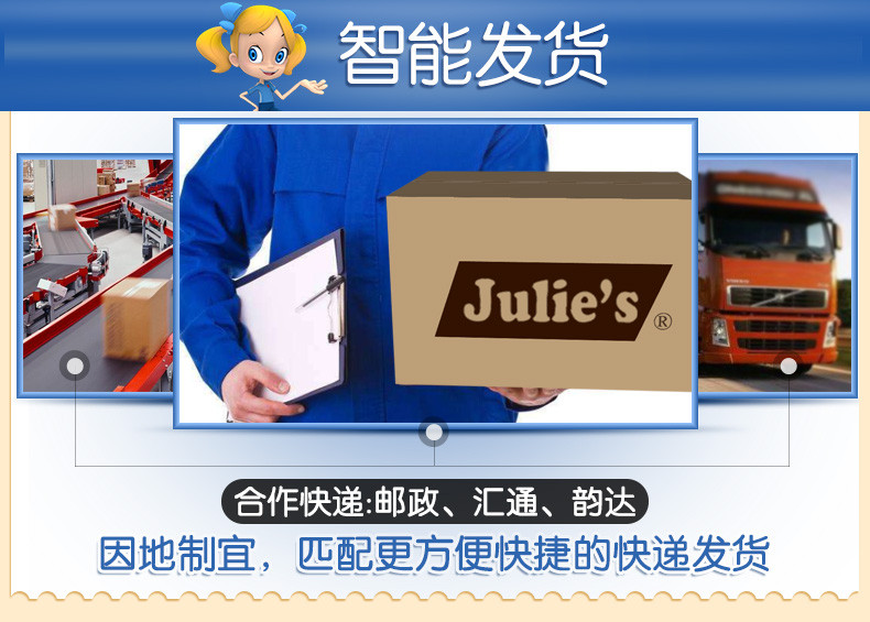 Julie&apos;s 茱蒂丝雷蒙德乳酪夹心饼干180g袋装*1