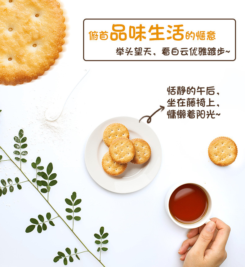 Julie&apos;s 茱蒂丝花生酱三明治饼干540g/盒