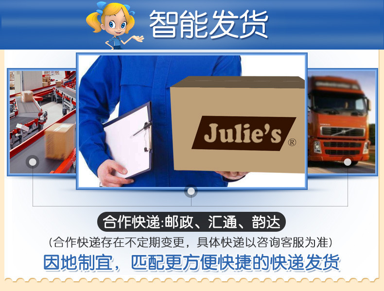 Julie&apos;s 茱蒂丝雷蒙德巧克力榛果夹心饼干180g*1袋装