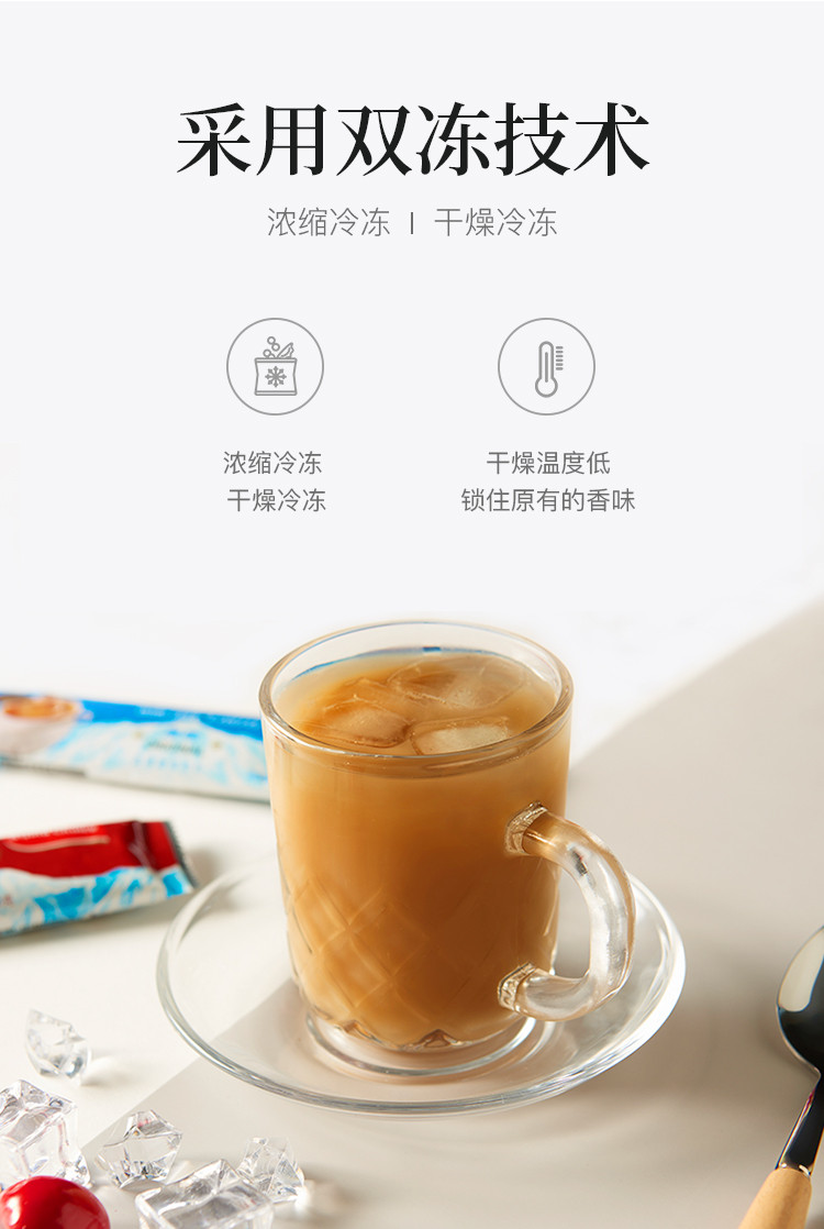 金宝 双冻咖啡（原味）速溶咖啡450g*2领劵下单34.9元