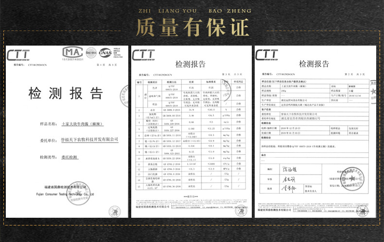 誉福园 大块牛肉酱2瓶装下饭必备