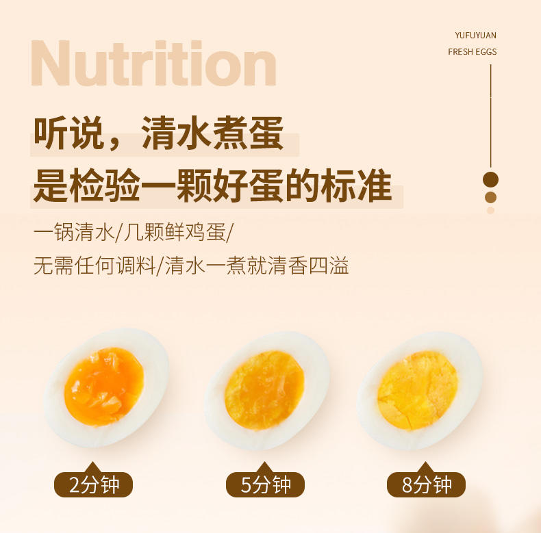 誉福园 橘林散养鲜鸡蛋40枚装五谷喂养新鲜直达