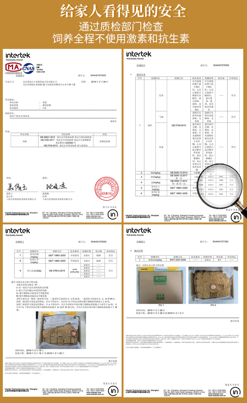 誉福园 农家散养谷饲新鲜鸡蛋40枚装 单枚40g左右