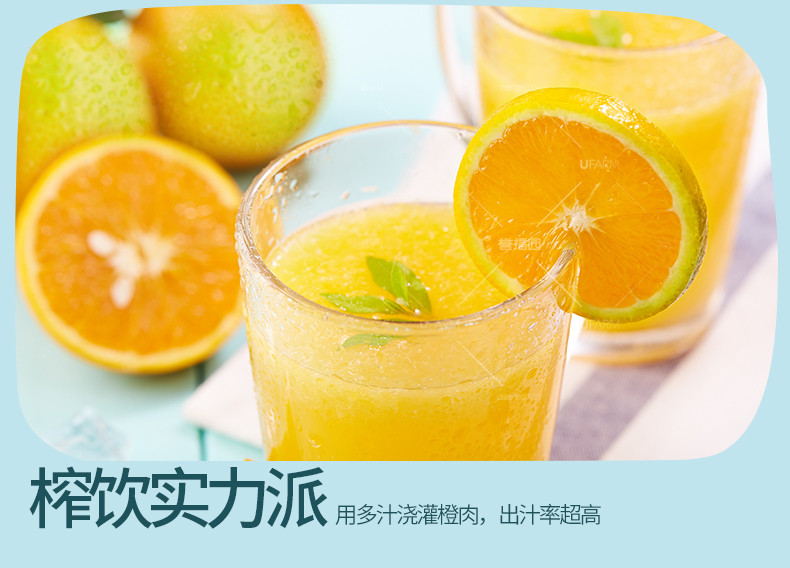 誉福园 湖北秭归新鲜夏橙3斤榨汁鲜橙