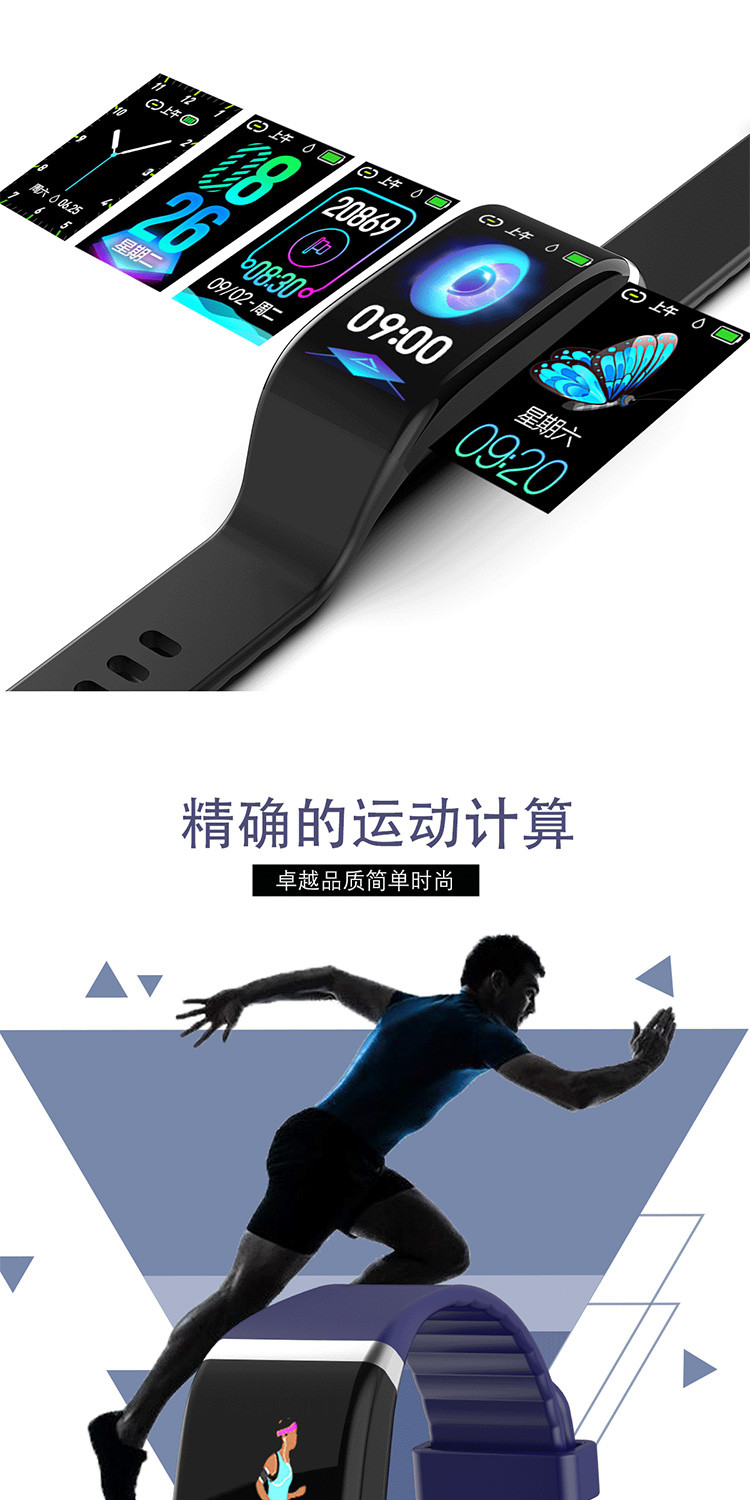 欧达/ORDRO  彩屏时尚女性智能手环心率健康生理提醒防水智能手表C919