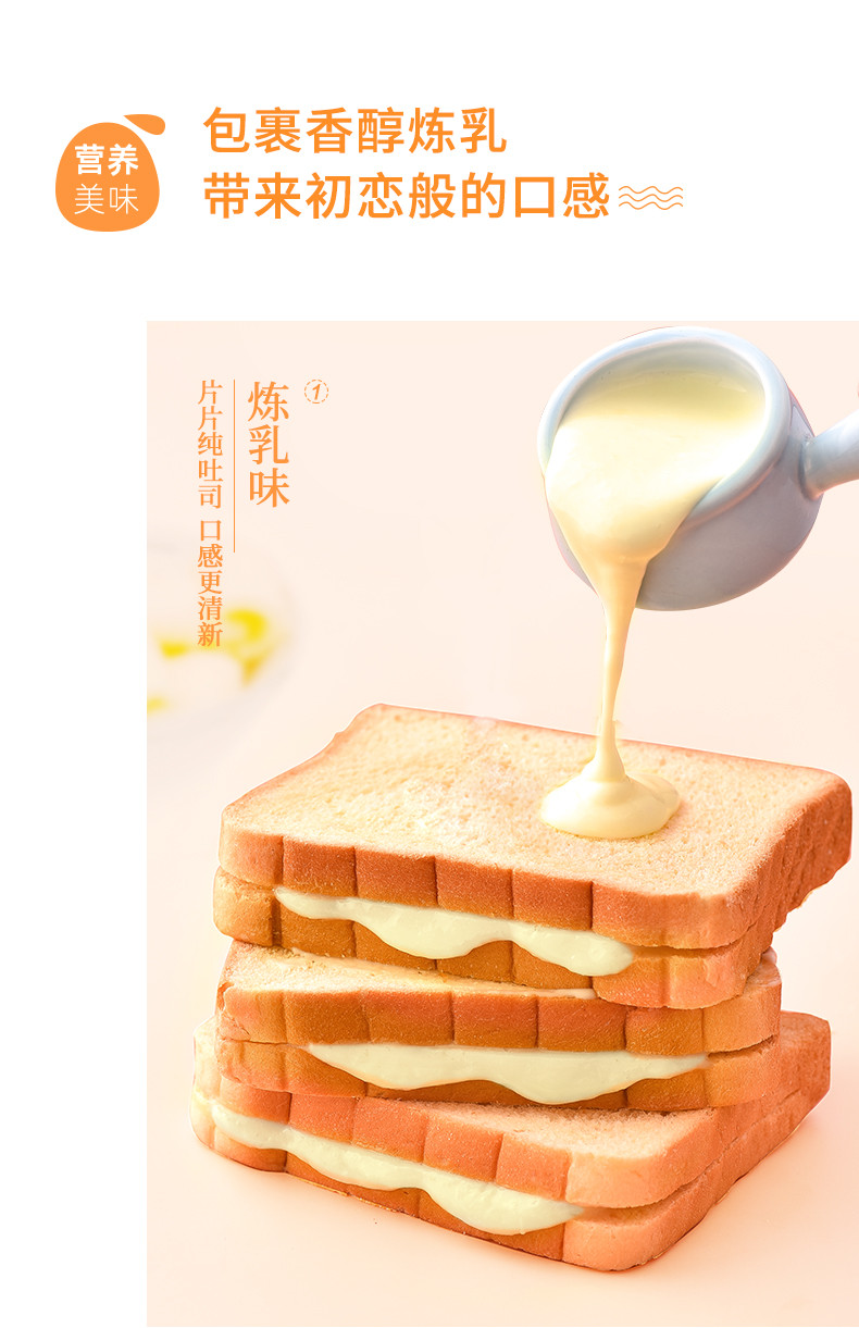 小养 炼乳味老酸奶夹心吐司面包360g/箱