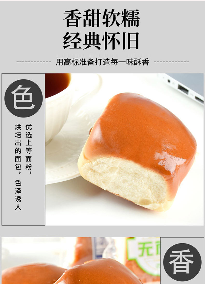  【1000g*1箱】因你而悦老面包奶香味传统老式手撕包整箱