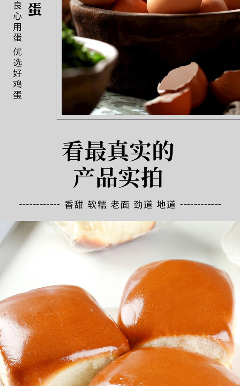  【1000g*1箱】因你而悦老面包奶香味传统老式手撕包整箱