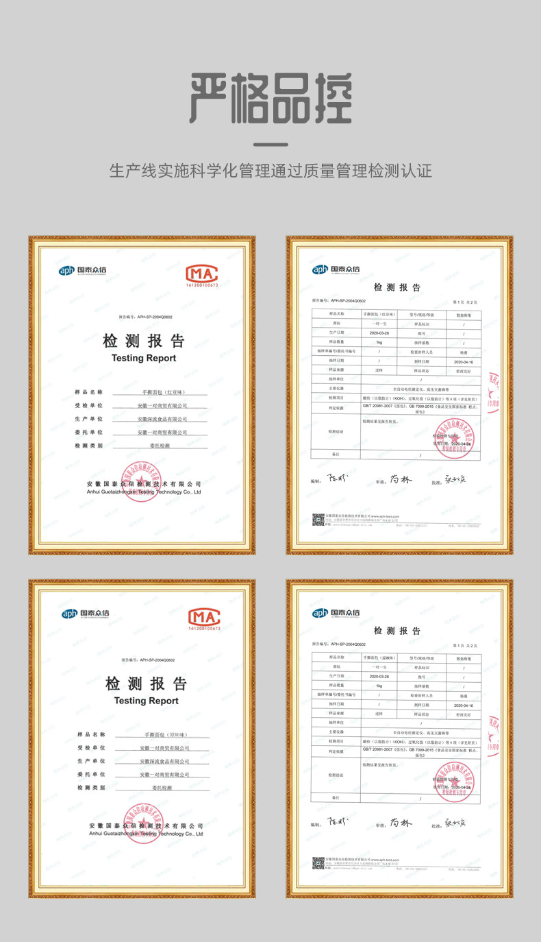 【2斤装，领劵立减10元】深流手撕面包原味红豆味混装整箱早餐点心零食休闲食品