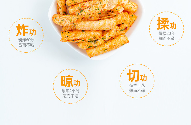 极诱 哆哆虎野菜卷小酥卷网红零食爆款食品