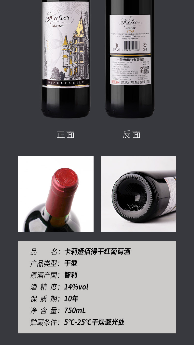 【750ml*2瓶+2红酒杯+1醒酒器+1开瓶器】梦诺卡莉娅佰得干红葡萄酒