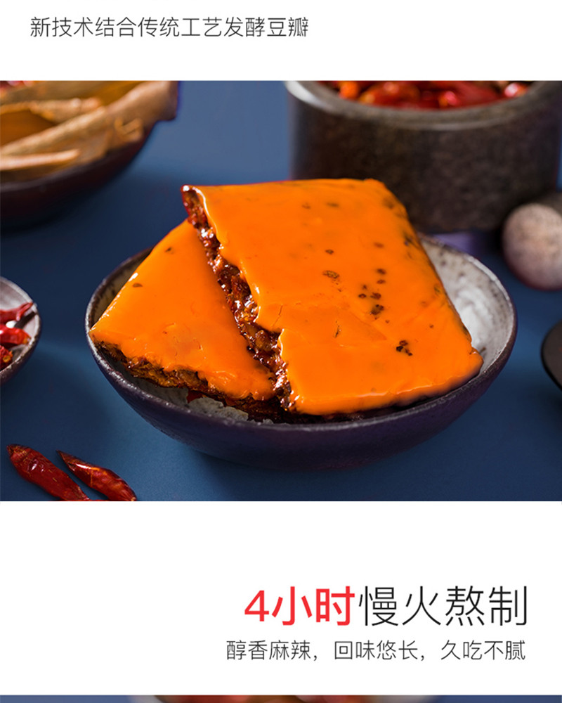 渝味源 【150g*2袋】渝味源正宗重庆火锅底料牛油火锅料调料