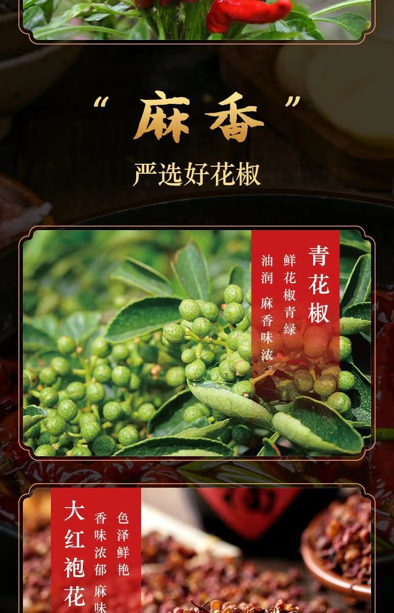 渝味源 正宗重庆火锅底料150g*5袋牛油火锅料调料