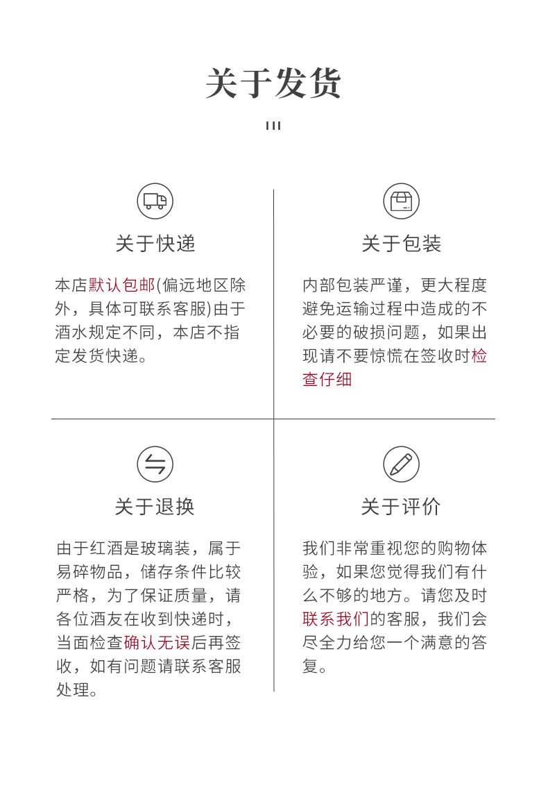 梦诺 【限量抢购】法国进口红酒稀有14度歪脖子阿凡克城堡干红葡萄酒红酒750m*1瓶