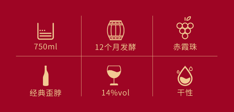 梦诺 【限量抢购】法国进口红酒稀有14度歪脖子阿凡克城堡干红葡萄酒红酒750m*1瓶