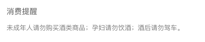 【500ml*2瓶礼盒装】中国酱酒核心产区酱香型白酒贵州王子酒私藏版53度