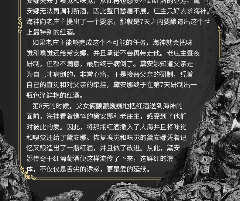 黛安娜 【750ml*6瓶赠礼袋开瓶器】法国原瓶进口红酒稀有14度莫雷尔干红葡萄酒整箱发货