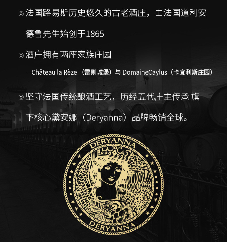 黛安娜 【750ml*6瓶赠礼袋开瓶器】法国原瓶进口红酒稀有14度莫雷尔干红葡萄酒整箱发货