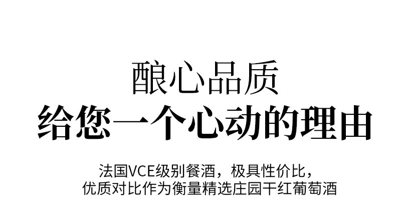 黛安娜 【750ml*6瓶赠礼袋开瓶器】法国原瓶进口红酒稀有14度莫雷尔干红葡萄酒整箱发货