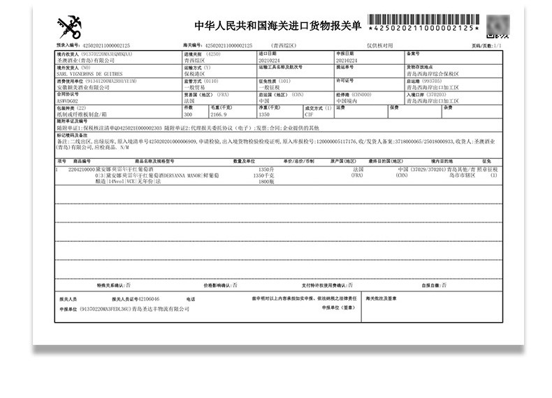 黛安娜 【750ml*6瓶赠礼袋开瓶器】法国原瓶进口红酒稀有14度莫雷尔干红葡萄酒整箱发货