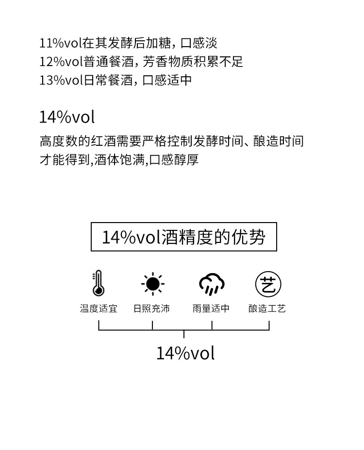 月亮门 智利原瓶进口稀有14度星月夜珍藏干红葡萄酒小瓶装