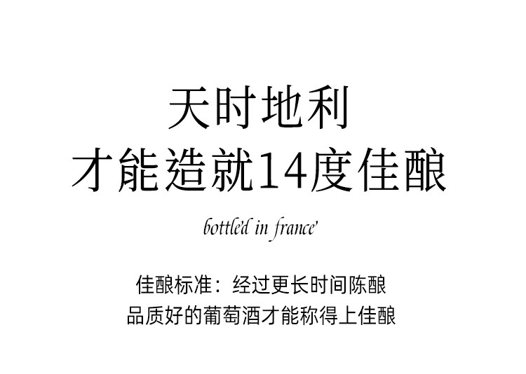 雷则城堡 伯爵法国原瓶进口干红葡萄酒6瓶赠礼袋开瓶器