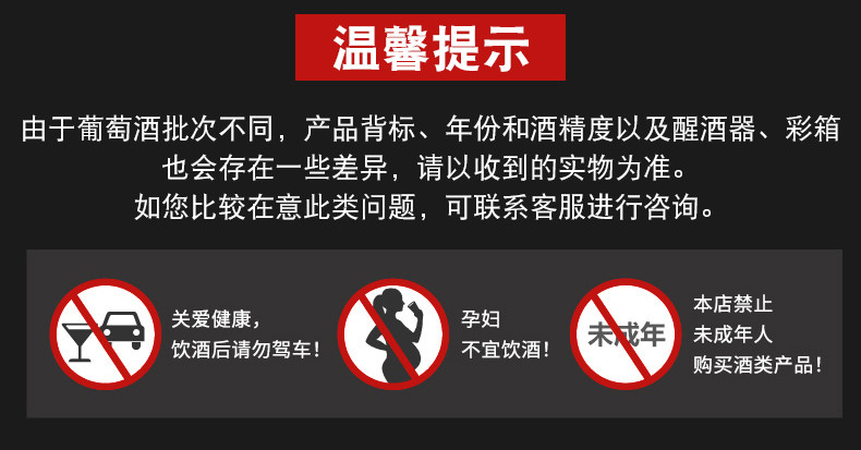 黛安娜 法国原瓶进口红酒稀有14度庄园干红葡萄酒整箱