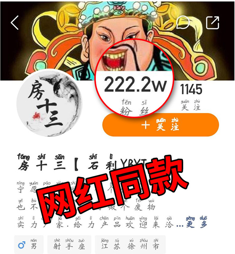 尚特公牛 鞋子男2019春季ins超火气垫鞋运动跑步鞋45百搭增高潮鞋