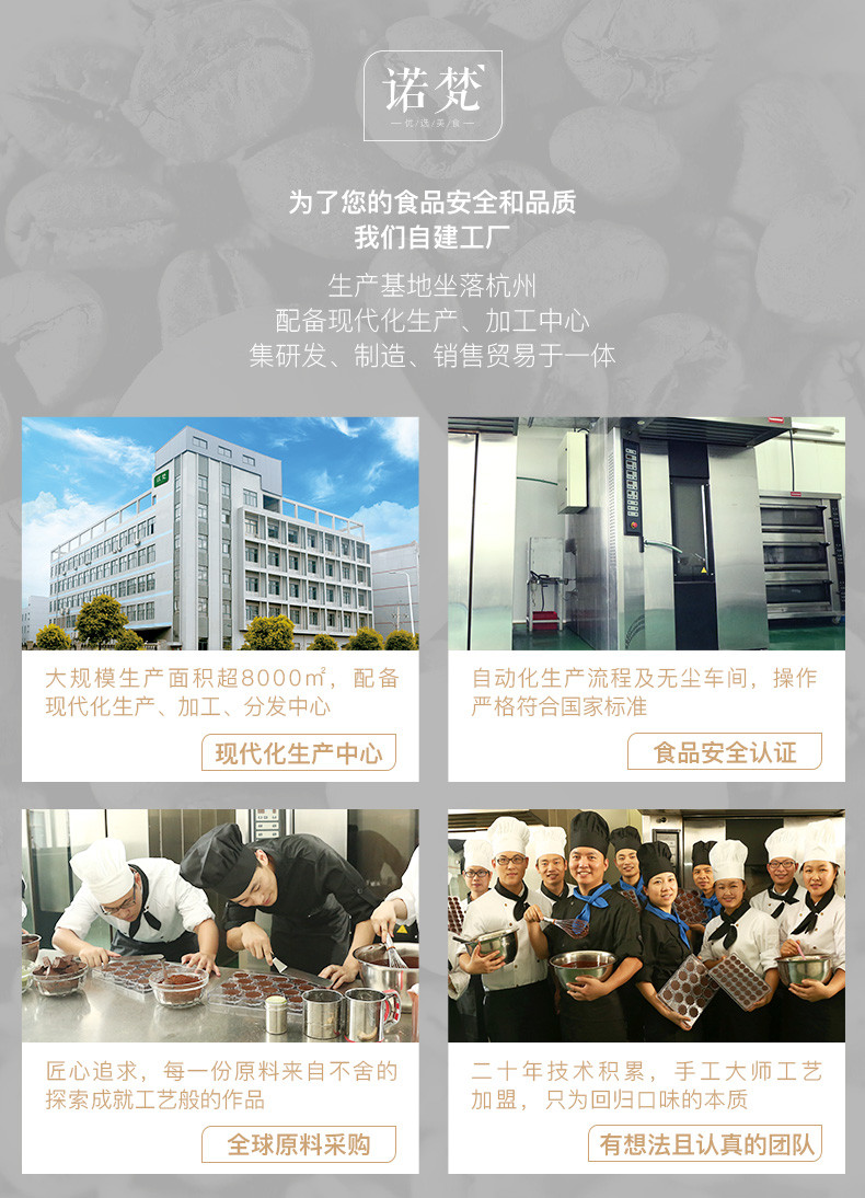 诺梵纯可可脂空气黑松露巧克力礼盒 烘焙手工休闲零食散装批发3盒装