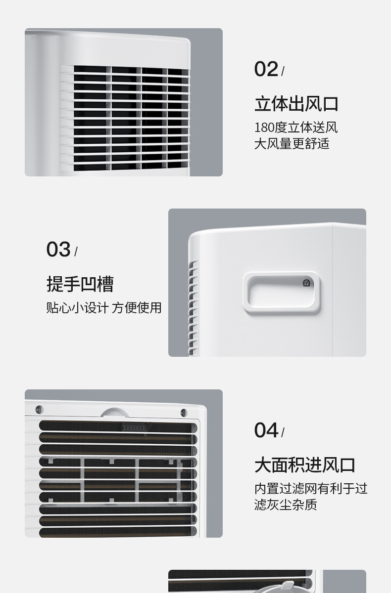美的（Midea） 移动空调单冷家用一体机1匹免安装免排水KY-15/N7Y-PHA 小1匹单冷空调