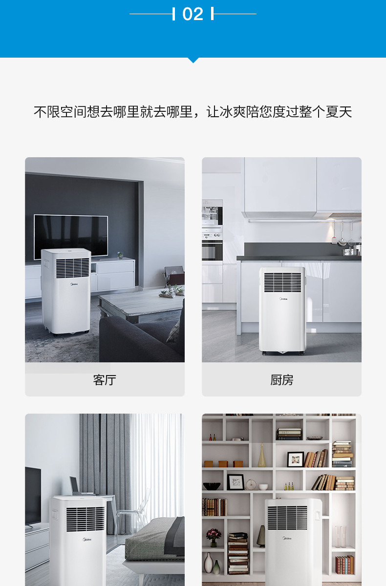 美的（Midea） 移动空调单冷家用一体机1匹免安装免排水KY-15/N7Y-PHA 小1匹单冷空调