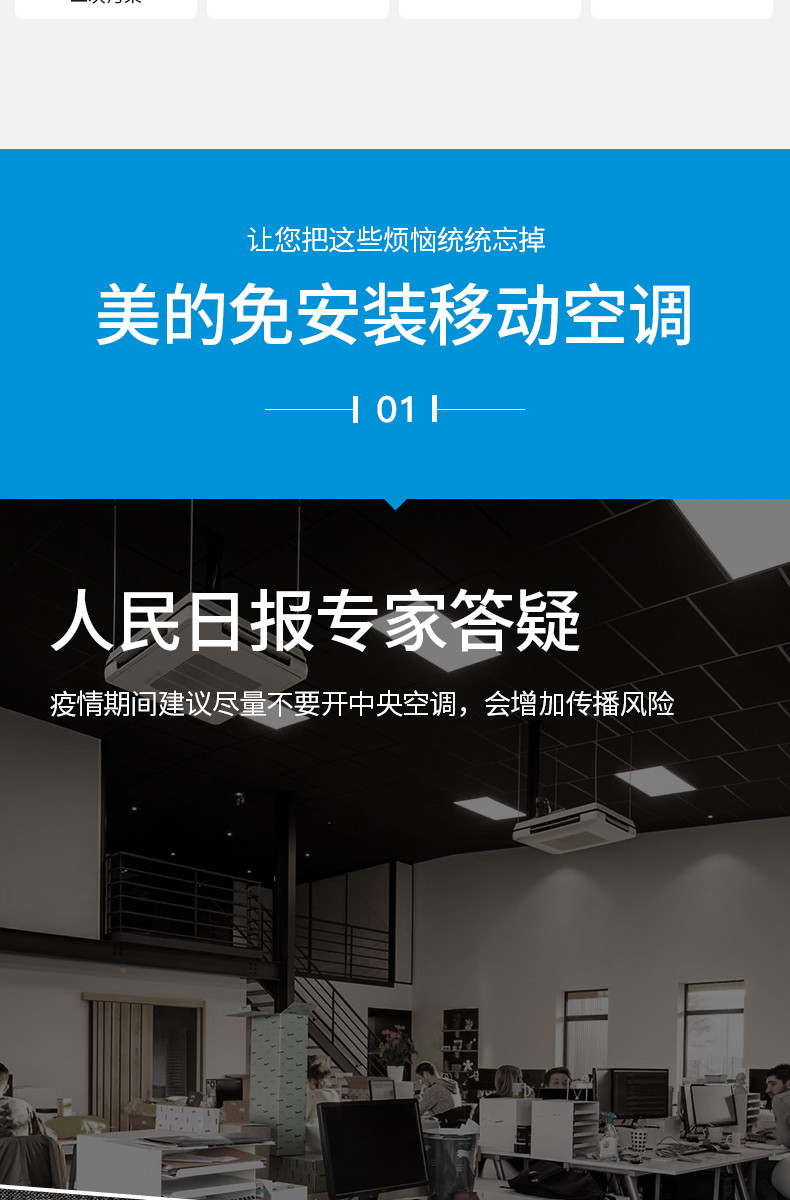 美的（Midea） 移动空调单冷家用一体机1匹免安装免排水KY-15/N7Y-PHA 小1匹单冷空调