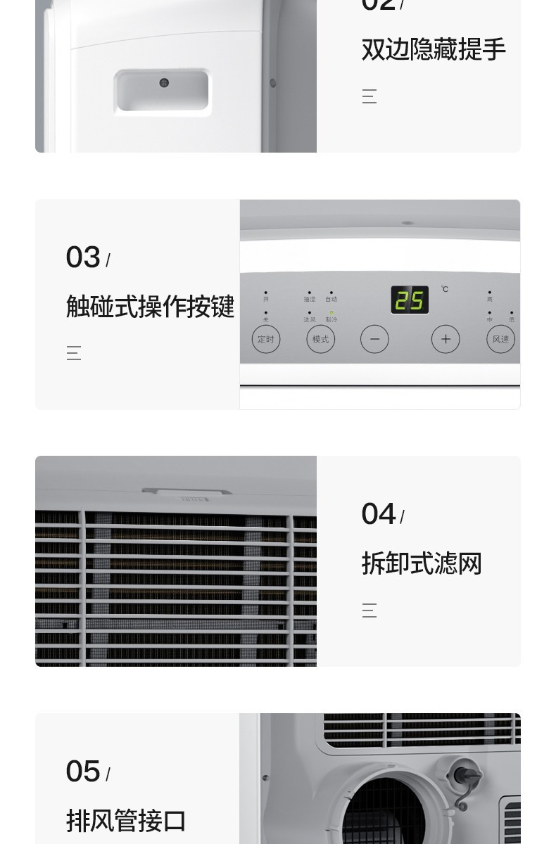 美的（Midea）移动空调大1匹单冷低噪音免安装便携一体机家用厨房空调 KY-35/N1Y-PD3