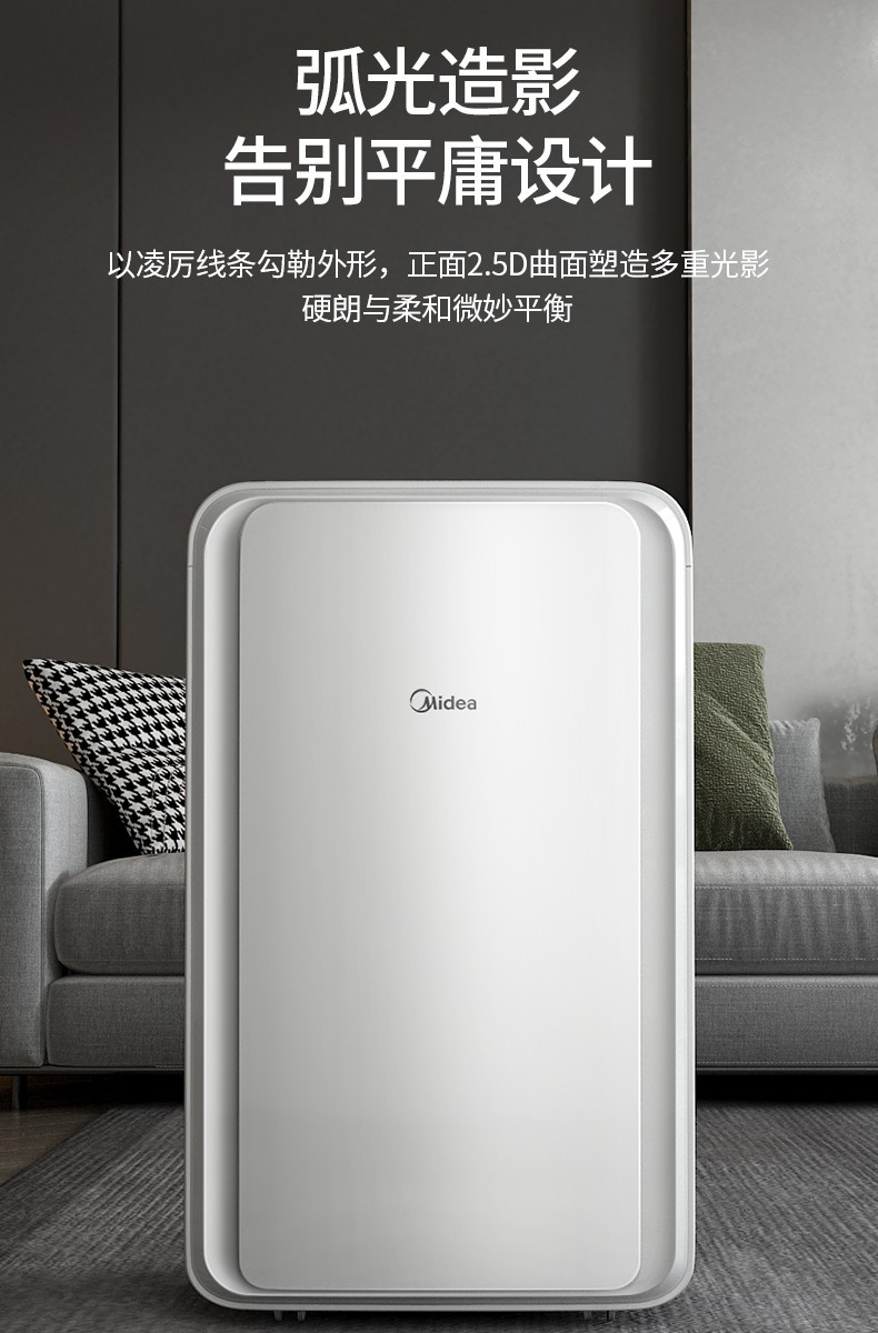 美的（Midea）移动空调大1匹单冷低噪音免安装便携一体机家用厨房空调 KY-35/N1Y-PD3