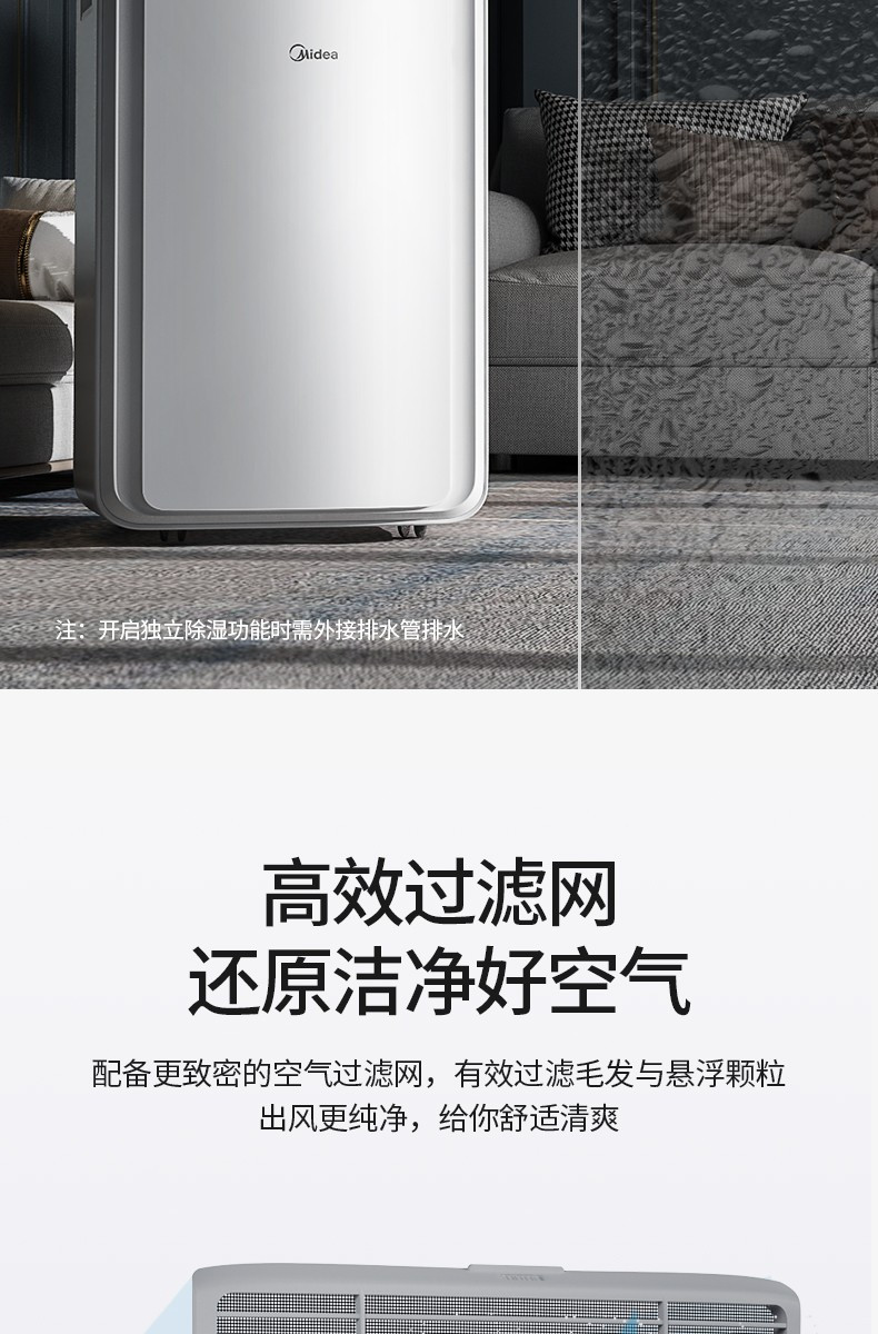 美的（Midea）移动空调大1匹单冷低噪音免安装便携一体机家用厨房空调 KY-35/N1Y-PD3