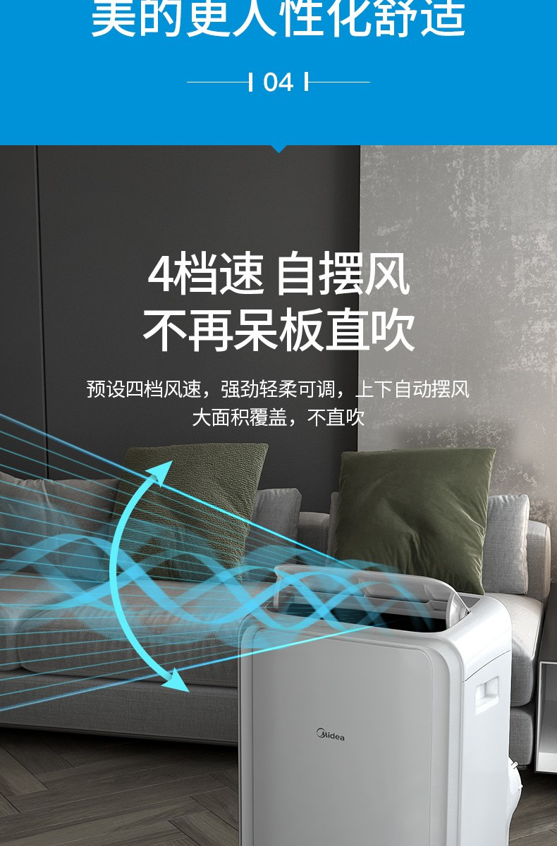 美的（Midea）移动空调大1匹单冷低噪音免安装便携一体机家用厨房空调 KY-35/N1Y-PD3