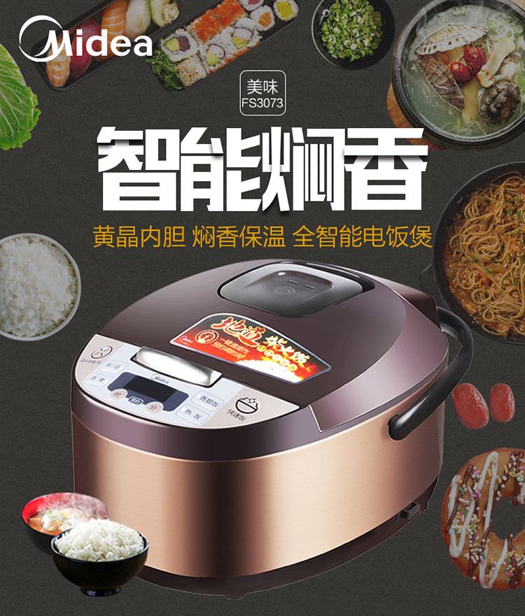 美的（Midea）MB-FS3073电饭煲智能饭锅家用预约迷你3l小饭煲2-3-4人品牌日【专场】