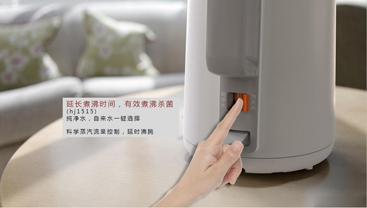 美的（Midea）电热水壶MK-HJ1515A 延时沸腾自来水纯净水选择304不锈钢联保