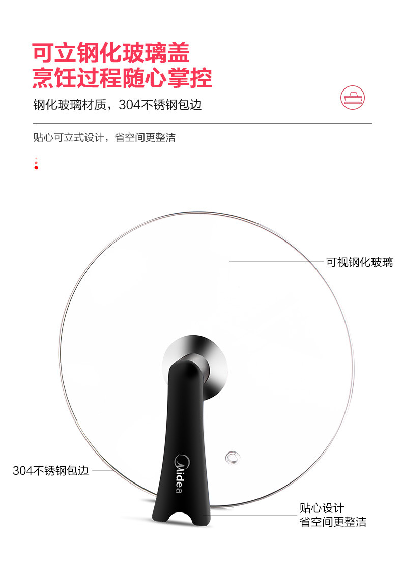 美的（Midea）DHY28电火锅电热火锅 分体式家用多功能电热锅不粘锅 分体式不粘锅易清洗可换锅