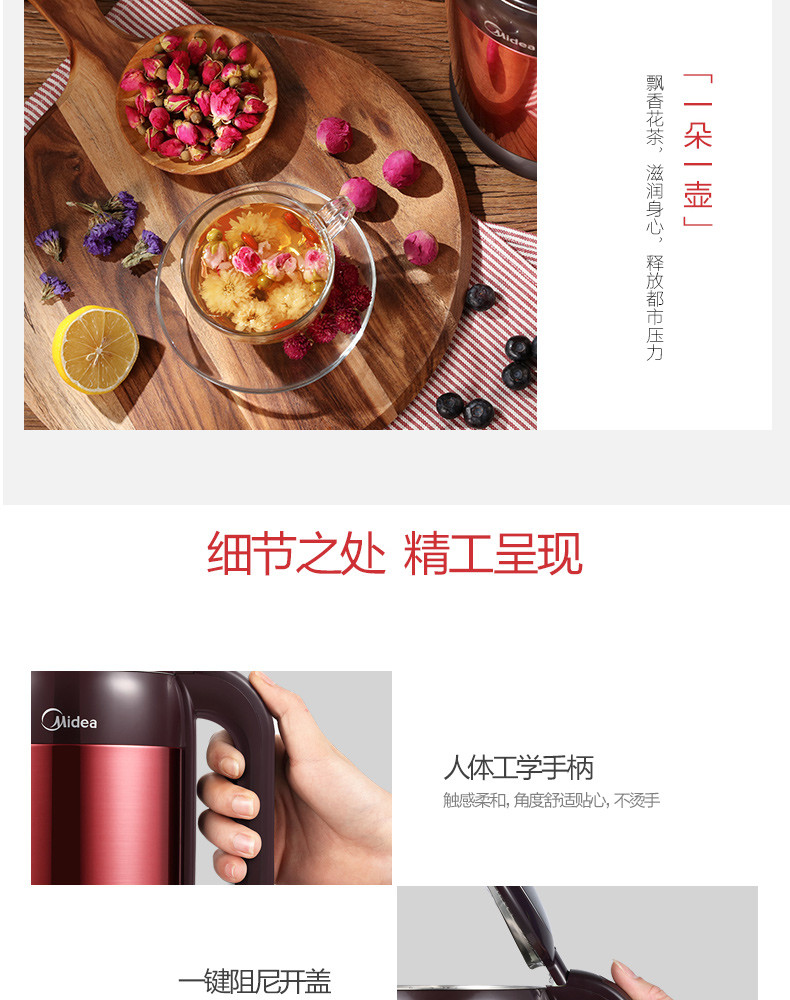 美的（Midea）电热水壶家用304不锈钢快速自动断电双层防烫1.7L水壶HJ1708a大容量