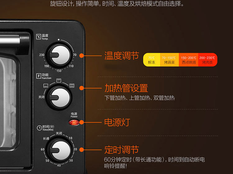 美的（Midea） T3-252C 3D环绕加热 双层烤位 家用多功能 25L电烤箱