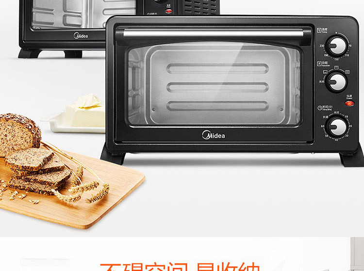 美的（Midea） T3-252C 3D环绕加热 双层烤位 家用多功能 25L电烤箱