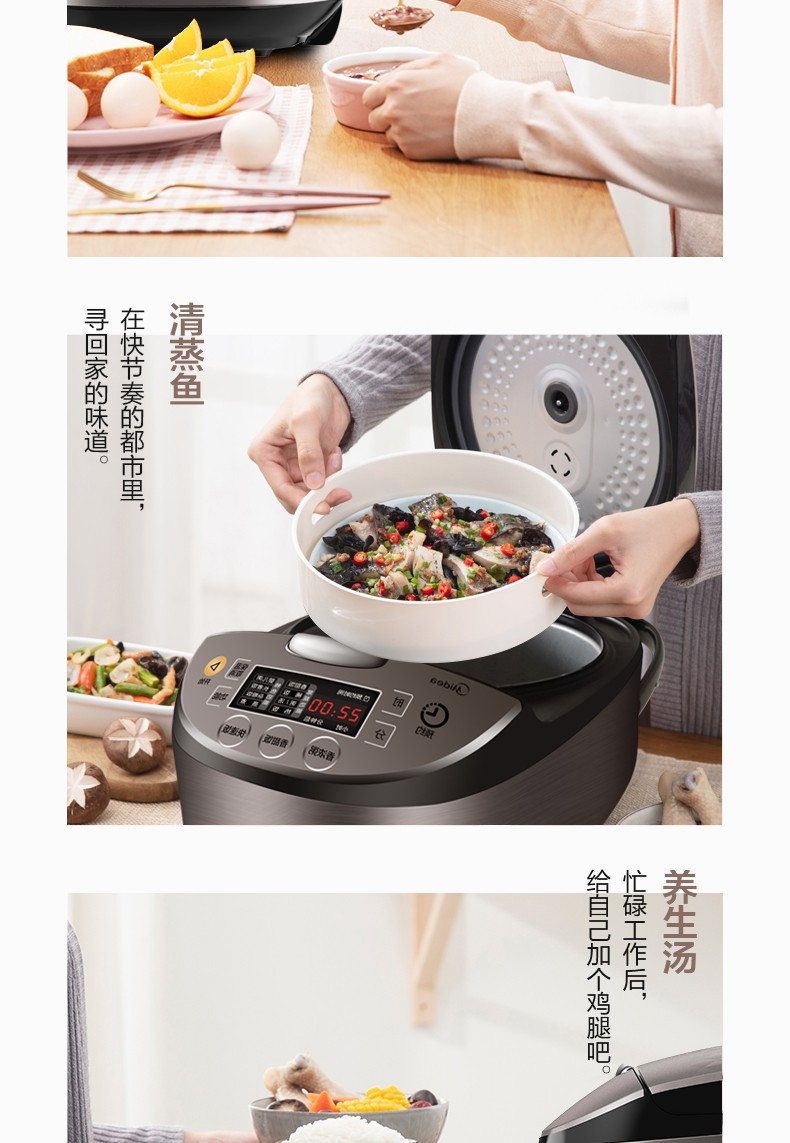 美的（Midea）电饭煲智能饭煲RS5057家用预约5L大容量电饭锅4-6人