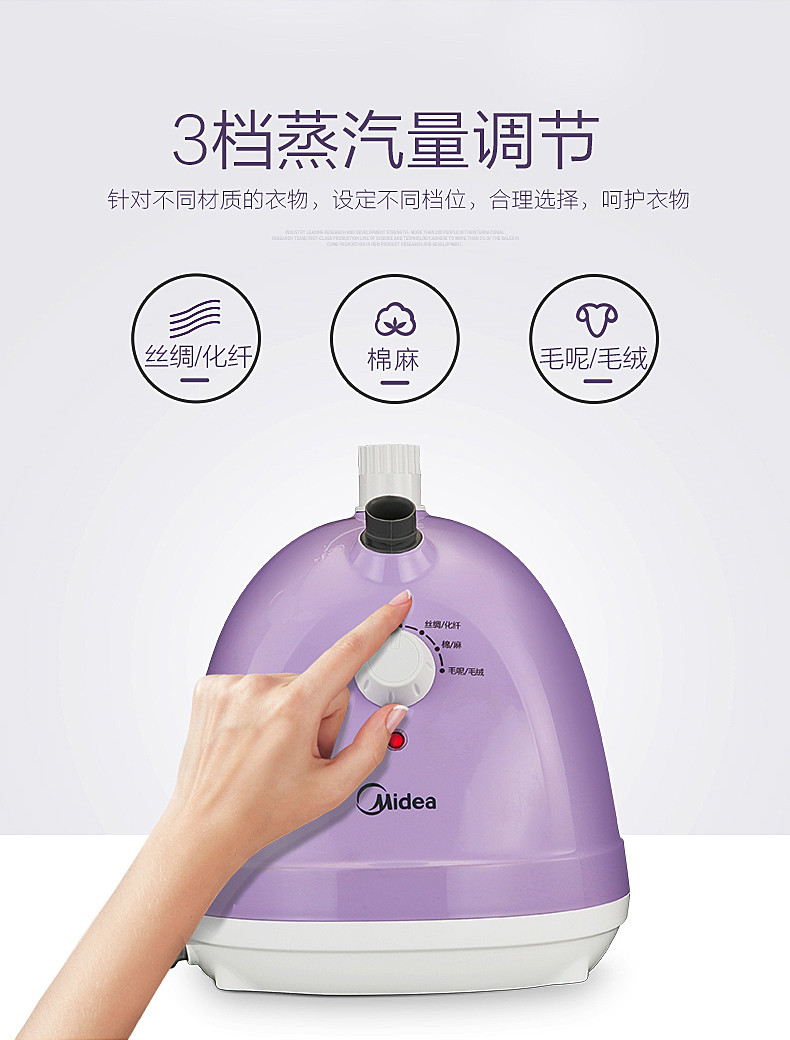 美的（Midea）1.5L 单杆 蒸汽挂烫机 家用手持/挂式电熨斗YG-JA1 紫色