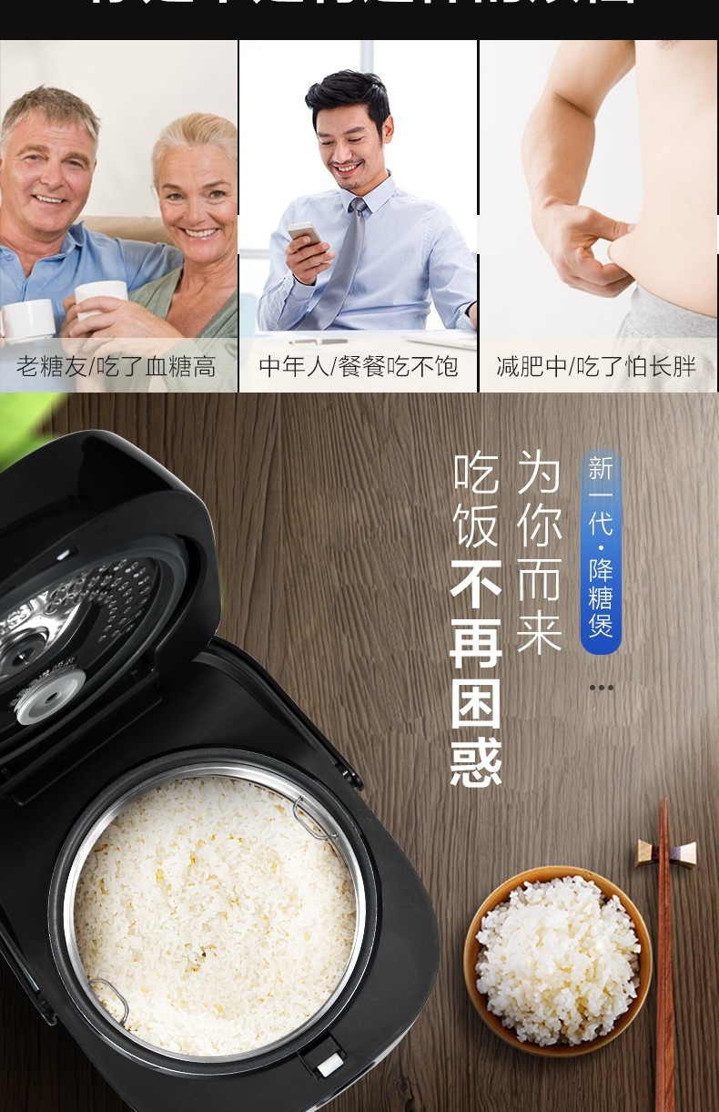 美的（Midea）降糖电饭煲家用3升IH智能低糖饭多功能全自动 MB-30LH5