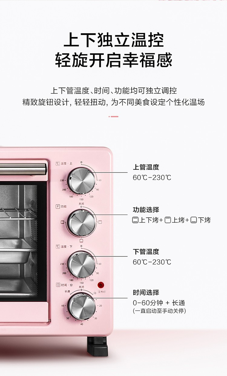 美的（Midea）PT25A0 家用多功能电烤箱 25升 适用1~2人 机械式操控