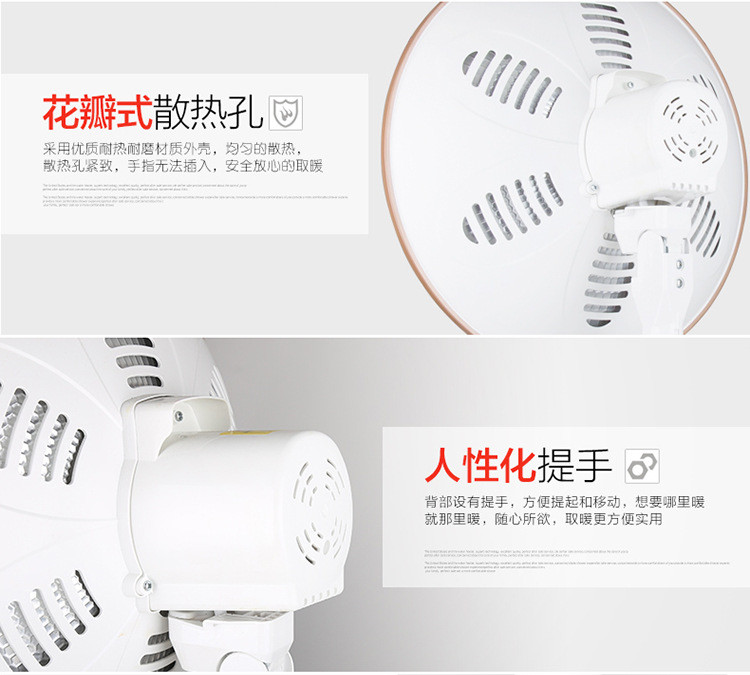 美的（Midea）NPS10-15B小太阳电取暖器气家用电热扇烤火炉立式多功能节能办公室神器