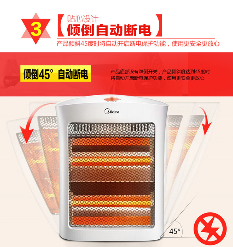 美的（Midea）NS8-15D 小太阳电取暖器气家用自营电热烤火炉立式多功能